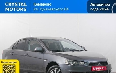 Mitsubishi Lancer IX, 2008 год, 729 000 рублей, 1 фотография