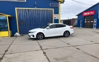 KIA Optima IV, 2018 год, 1 550 000 рублей, 1 фотография