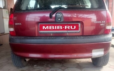 Opel Vita B, 1999 год, 285 000 рублей, 1 фотография