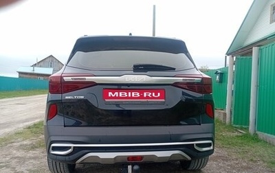 KIA Seltos I, 2021 год, 2 700 000 рублей, 1 фотография