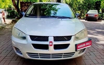 Dodge Stratus II, 2004 год, 395 000 рублей, 1 фотография
