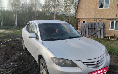 Mazda 3, 2006 год, 570 000 рублей, 1 фотография
