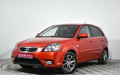 KIA Rio II, 2010 год, 590 000 рублей, 1 фотография