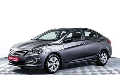 Hyundai Solaris II рестайлинг, 2014 год, 943 000 рублей, 1 фотография