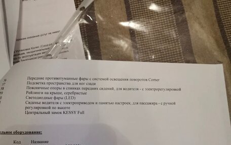 Skoda Kodiaq I, 2019 год, 3 600 000 рублей, 21 фотография