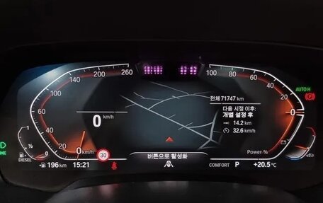 BMW X5, 2021 год, 6 870 000 рублей, 8 фотография
