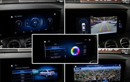 Mercedes-Benz E-Класс, 2022 год, 5 700 000 рублей, 22 фотография