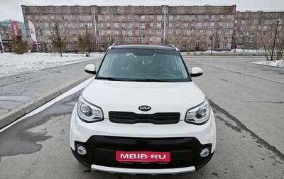 KIA Soul II рестайлинг, 2018 год, 2 100 000 рублей, 1 фотография
