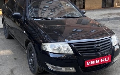 Nissan Almera Classic, 2007 год, 465 000 рублей, 1 фотография