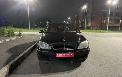 Mercedes-Benz S-Класс, 2003 год, 600 000 рублей, 1 фотография