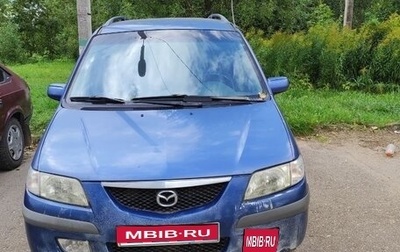 Mazda Premacy III, 2000 год, 290 000 рублей, 1 фотография