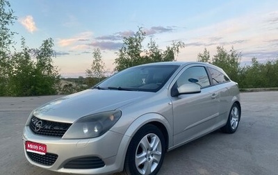 Opel Astra H, 2007 год, 420 000 рублей, 1 фотография
