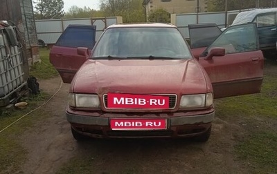Audi 80, 1992 год, 160 000 рублей, 1 фотография