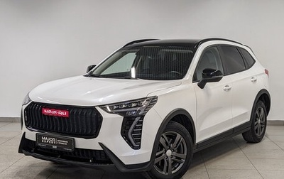 Haval Jolion, 2024 год, 1 850 000 рублей, 1 фотография