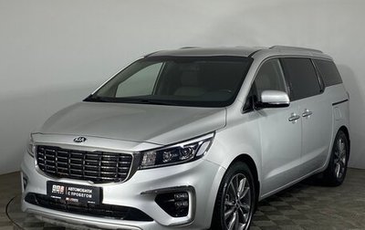 KIA Carnival III, 2018 год, 2 999 000 рублей, 1 фотография