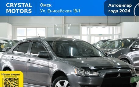 Mitsubishi Lancer IX, 2007 год, 899 000 рублей, 2 фотография