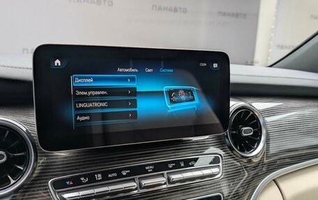 Mercedes-Benz V-Класс, 2021 год, 5 899 000 рублей, 26 фотография