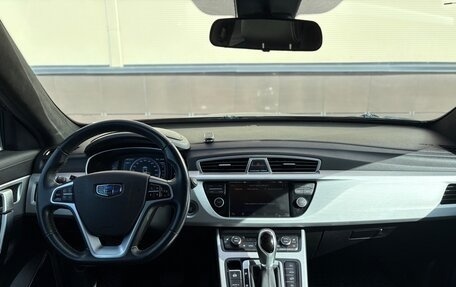 Geely Atlas I, 2018 год, 1 519 000 рублей, 11 фотография