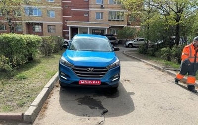 Hyundai Tucson III, 2016 год, 1 750 000 рублей, 1 фотография
