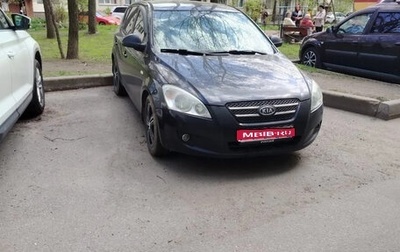 KIA cee'd I рестайлинг, 2009 год, 720 000 рублей, 1 фотография