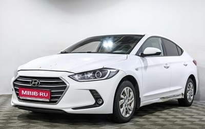 Hyundai Elantra VI рестайлинг, 2015 год, 1 050 000 рублей, 1 фотография