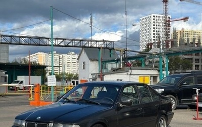BMW 3 серия, 1992 год, 360 000 рублей, 1 фотография