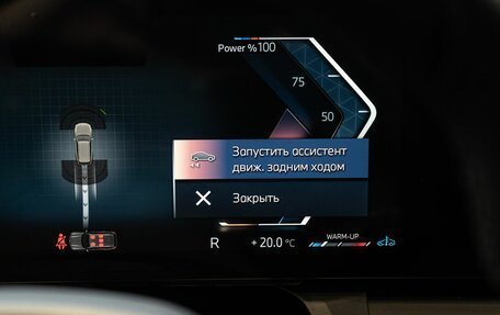 BMW X3, 2024 год, 11 350 000 рублей, 36 фотография
