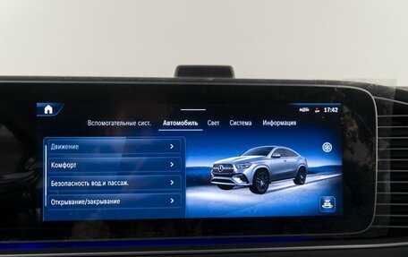 Mercedes-Benz GLE Coupe, 2023 год, 12 590 000 рублей, 37 фотография
