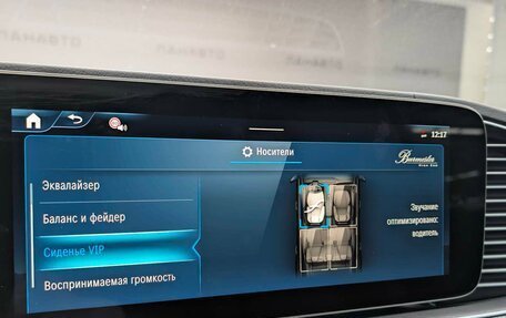Mercedes-Benz GLS, 2025 год, 21 500 000 рублей, 23 фотография