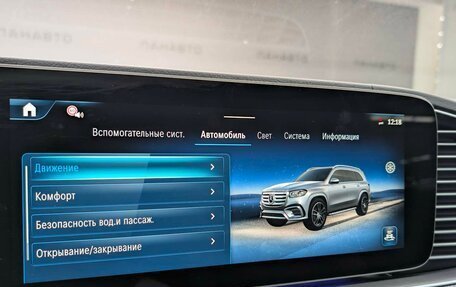 Mercedes-Benz GLS, 2025 год, 21 500 000 рублей, 29 фотография