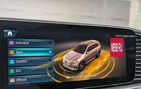 Mercedes-Benz GLS, 2025 год, 21 500 000 рублей, 33 фотография