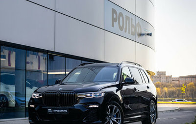BMW X7, 2022 год, 10 999 000 рублей, 1 фотография