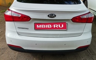 KIA Cerato III, 2014 год, 1 400 000 рублей, 1 фотография