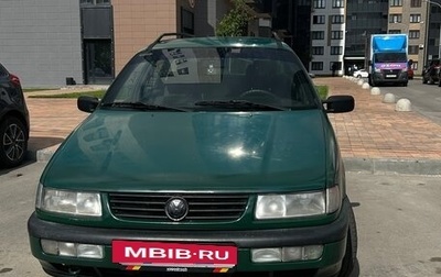 Volkswagen Passat B4, 1993 год, 235 000 рублей, 1 фотография