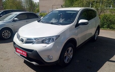 Toyota RAV4, 2015 год, 2 500 000 рублей, 1 фотография
