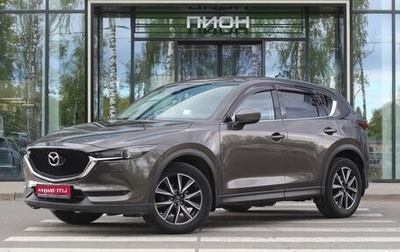 Mazda CX-5 II, 2017 год, 2 595 000 рублей, 1 фотография
