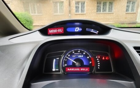 Honda Civic VIII, 2009 год, 720 000 рублей, 8 фотография