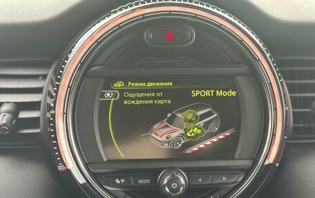 MINI Hatch, 2015 год, 2 450 000 рублей, 14 фотография