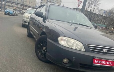 KIA Spectra II (LD), 2008 год, 290 000 рублей, 1 фотография