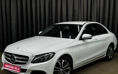 Mercedes-Benz C-Класс, 2016 год, 2 000 000 рублей, 1 фотография