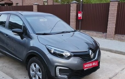 Renault Kaptur I рестайлинг, 2017 год, 900 000 рублей, 1 фотография