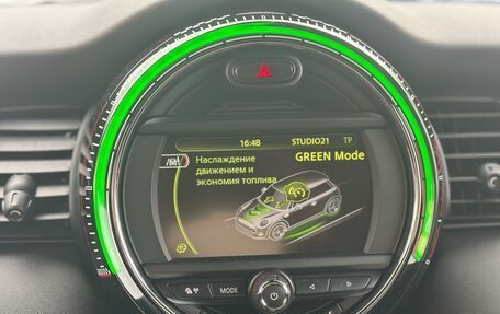 MINI Hatch, 2015 год, 2 450 000 рублей, 17 фотография