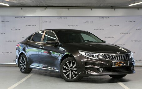 KIA Optima IV, 2016 год, 1 999 000 рублей, 1 фотография