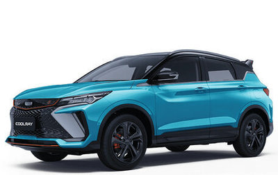 Geely Coolray I, 2024 год, 2 889 190 рублей, 1 фотография