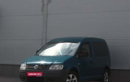 Volkswagen Caddy III рестайлинг, 2008 год, 667 000 рублей, 1 фотография