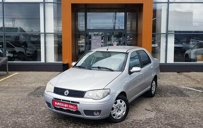 Fiat Albea I рестайлинг, 2008 год, 349 000 рублей, 1 фотография