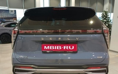 Geely Atlas, 2024 год, 3 587 190 рублей, 1 фотография
