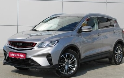 Geely Coolray I, 2023 год, 1 890 000 рублей, 1 фотография