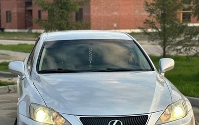 Lexus IS II рестайлинг 2, 2006 год, 1 100 000 рублей, 1 фотография