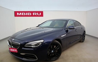 BMW 6 серия, 2016 год, 4 290 000 рублей, 1 фотография